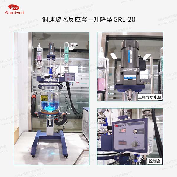 玻璃反應釜生產廠家